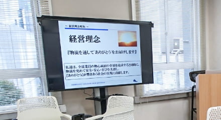 創業の精神・理念・ビジョン