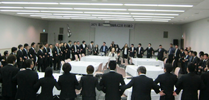 社員総会
