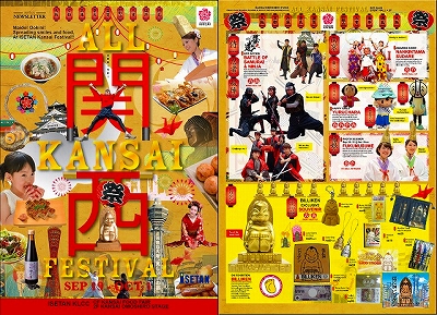 広告⑤.jpg