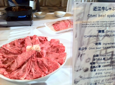 近江牛.JPG