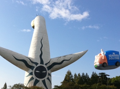 トラックフェスタ2013<大阪>
