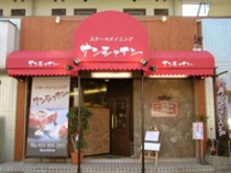 久しぶりの・・・