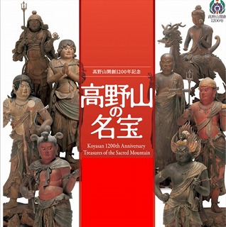 出会いと運