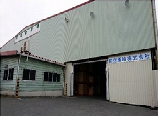 THE　岸和田！