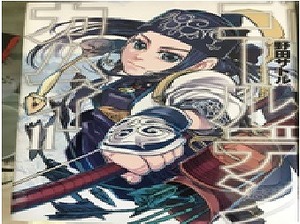 noda.jpg