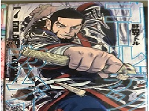 noda2.jpg