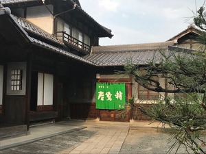 魅力いっぱいの山梨県！！