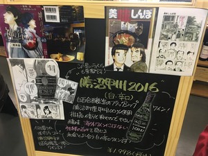 kawai⑪.jpgのサムネール画像