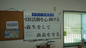 今年もあとわずか・・・