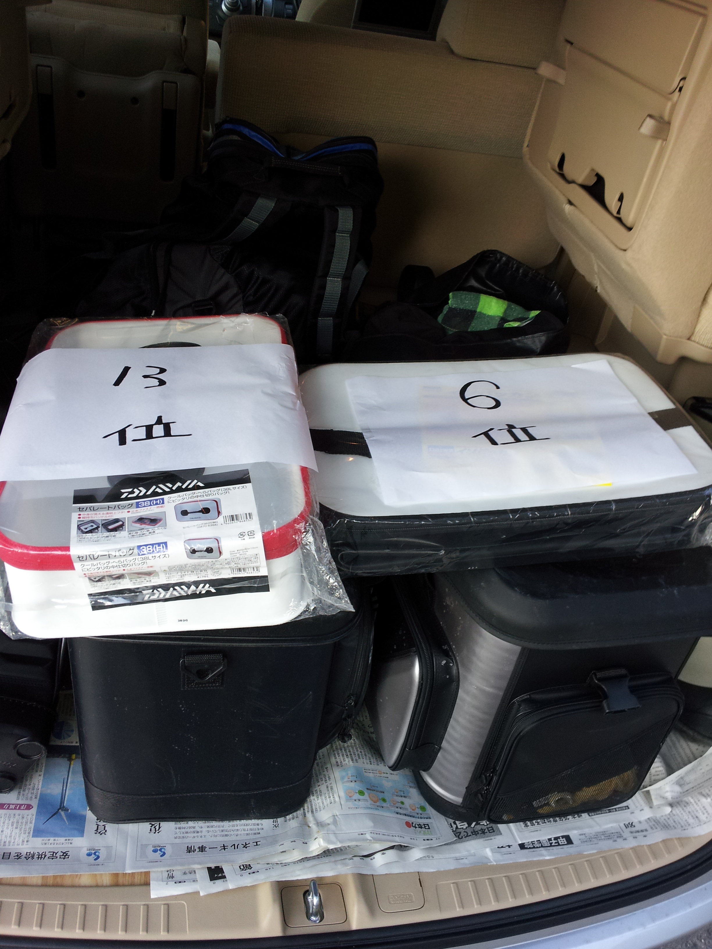 20130210_160605.jpg